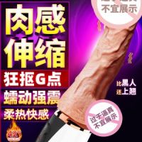 【女用器具】自动抽插阳具炮王蒂贝